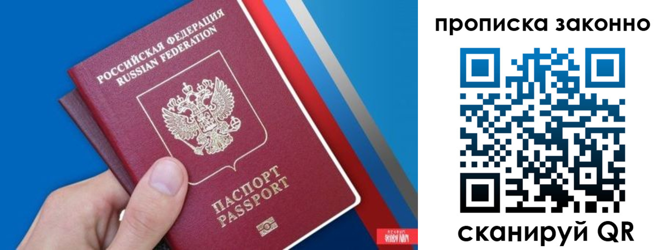 пропишу в квартире в Вытегре
