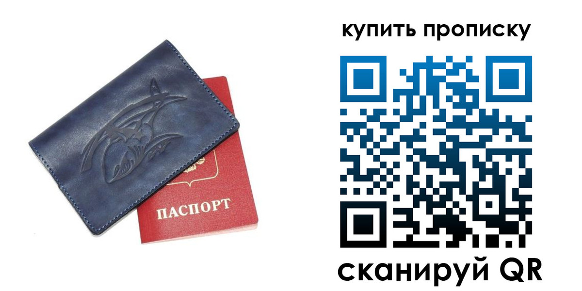 временная регистрация адрес в Вытегре