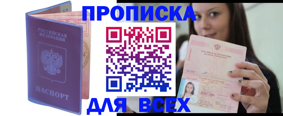 регистрация для школы в Вытегре